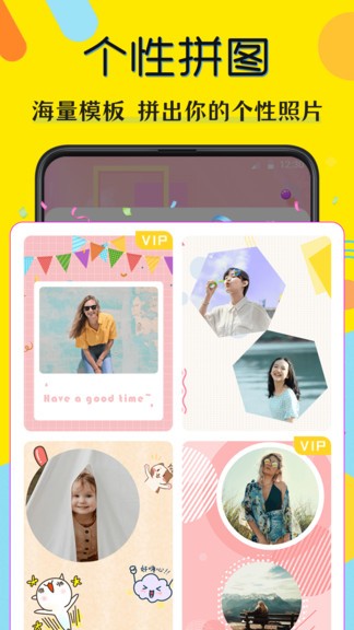 水印照相机软件 v5.1.0428 安卓版3