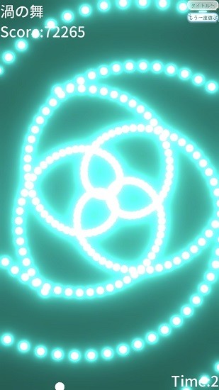 炫彩弹幕游戏 v0.9.3 安卓版4