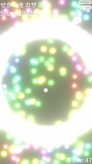 炫彩弹幕游戏 v0.9.3 安卓版3