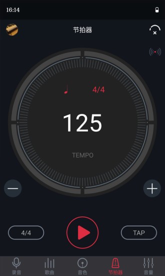 友鼓助手 v1.3.10 安卓版1