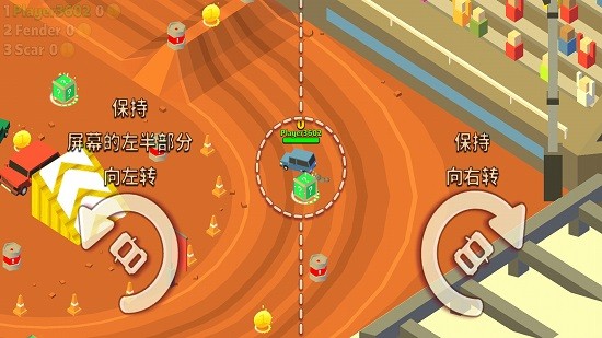 汽车碰撞大战 v21.1.52 安卓版0