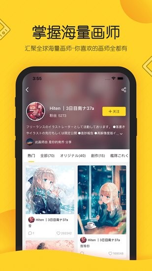 触站ios v1.34.9 最新iphone版1