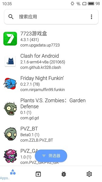 xapk安装器2023(XAPKS Installer) v2.2.4 安卓最新版1