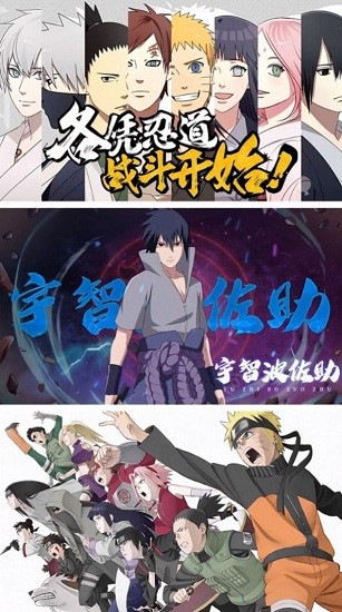 五影集结守护官方版 v1.0 安卓版0