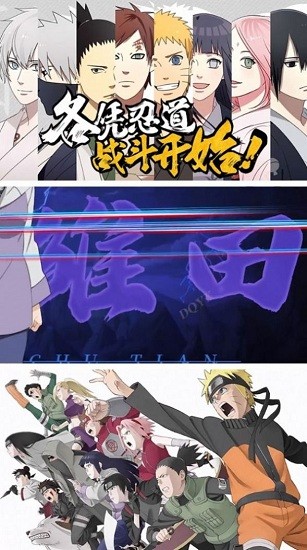 五影集结守护官方版 v1.0 安卓版3