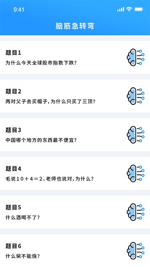 掌上游戏助手app v1.0 安卓版2