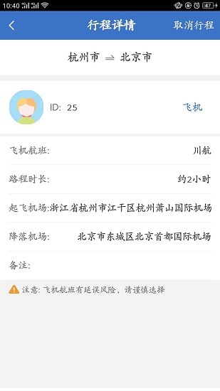 帮忙带货软件 v1.3 安卓版3