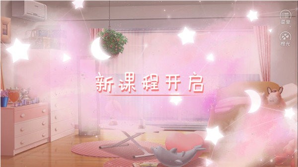 模拟天朝人生手游 v2.32.288.0119 安卓版3