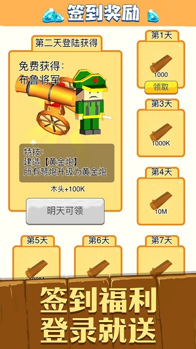 荒野求生日记手游 v1.0.2 安卓版0