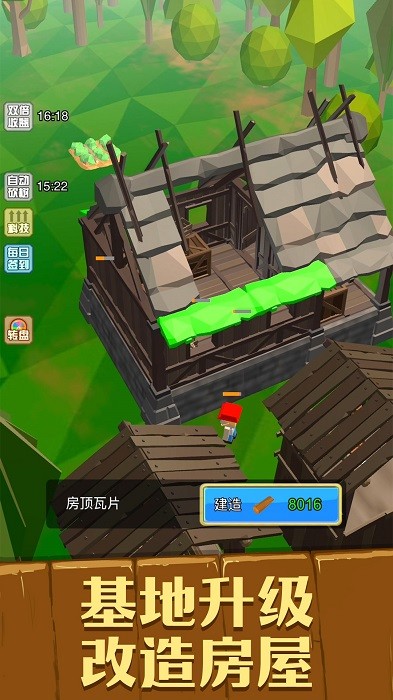 荒野求生日记手游 v1.0.2 安卓版3