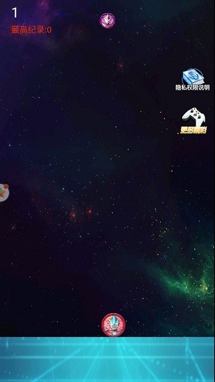 合成奥特曼究极变身游戏 v1.0.0 安卓版2