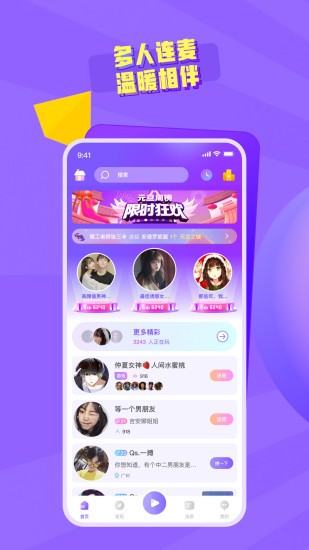 音籁app最新版 v1.2.8 安卓版0