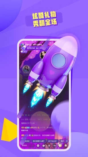 音籁app最新版 v1.2.8 安卓版3