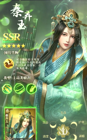 战国七雄之一统天下最新版 v8.5.5 安卓版0