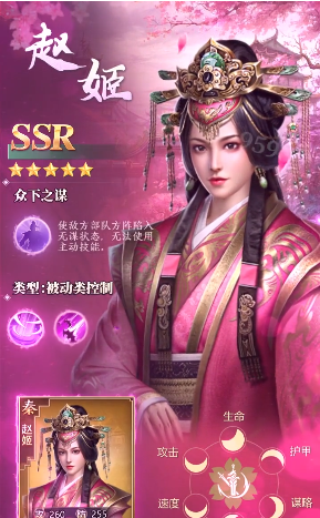 战国七雄之一统天下最新版 v8.5.5 安卓版2