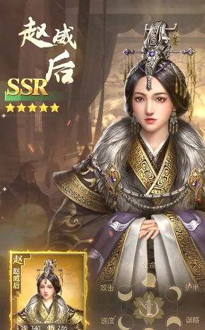 战国七雄之一统天下最新版 v8.5.5 安卓版3