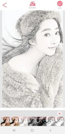 夸我相机官方版 v1.0 安卓版2