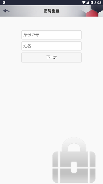 常熟会计继续教育2021 v1.2.0 安卓版2