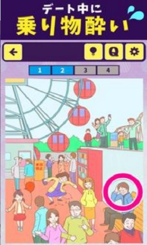 常见的倒霉事游戏 v1.0.1 安卓版0