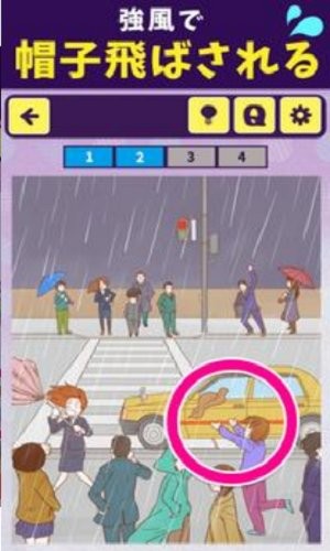 常见的倒霉事游戏 v1.0.1 安卓版2