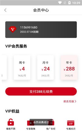 影视工场app v3.1.0 安卓版0