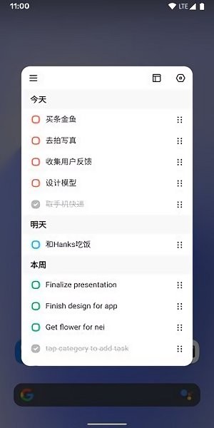 蜜蜂清单app v1.0.1 安卓版0