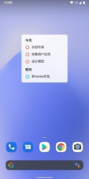 蜜蜂清单app v1.0.1 安卓版1
