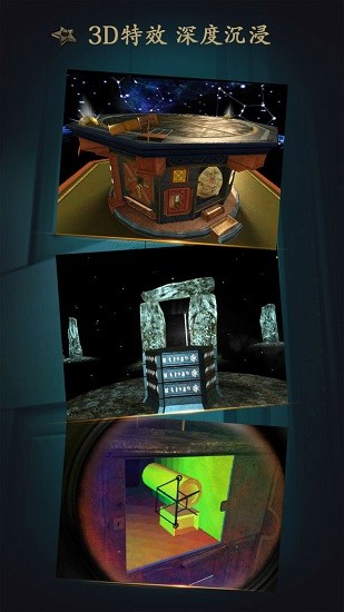 the room未上锁的房间 v2.0.5 安卓免费版0