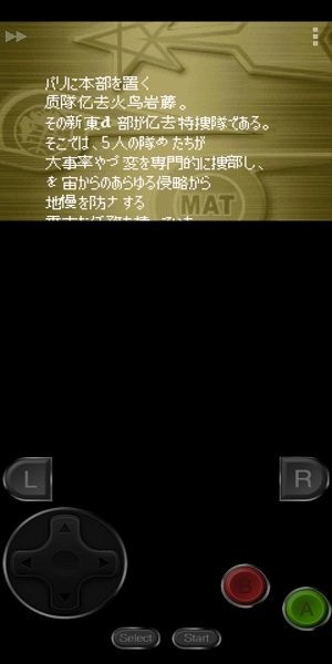 奥特曼警备队怪兽突击中文版 v4.0.0 安卓版0