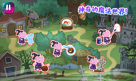 佩皮城堡玛莎与熊 v2.6.6 安卓最新版0