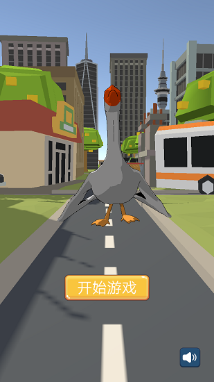 愤怒的大鹅游戏 v1.0.1 安卓版0