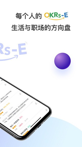 tita个人okr目标管理 v0.0.8 安卓版2