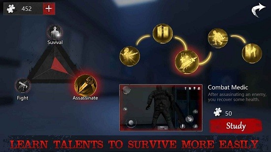 无尽噩梦恐怖医院中文版 v1.0.2 安卓版2