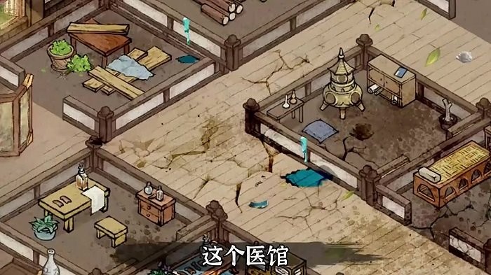 我在汴梁有条街 v3.3.96 安卓版2