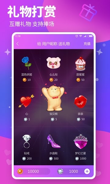 糖心app直播下载 糖心app下载