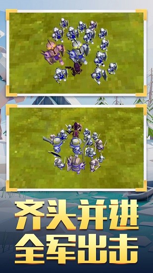 王国部落战争手机版 v1.0 安卓版0