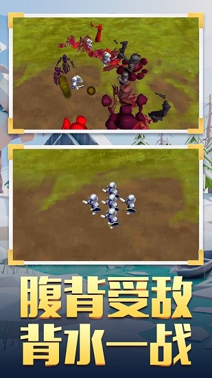 王国部落战争手机版 v1.0 安卓版2