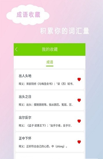 拍照搜答案秒出答案 v1.0.0 安卓版0