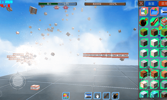 城市建造大亨 v1.0.4 安卓版0