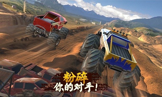 竞速大脚车游戏 v1.0 安卓版2