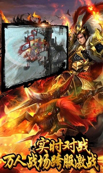 战棋孔明传手游 v1.14 安卓版2