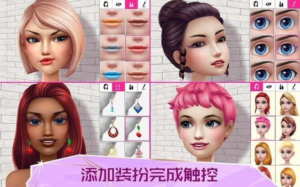 super stylist游戏中文版 v2.0.03 安卓版0