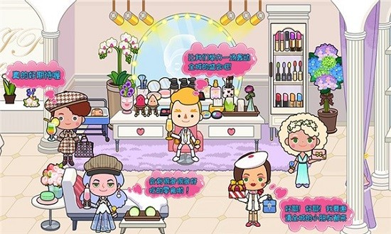 托卡小家创造世界手游 v1.11 安卓版0