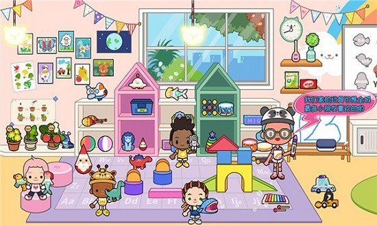 托卡小家创造世界手游 v1.11 安卓版1