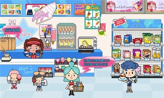 托卡小家创造世界手游 v1.11 安卓版2