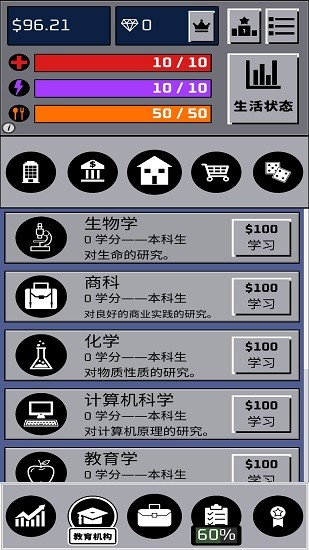 人生模拟器美好生活手游 v0.8.14 安卓版0