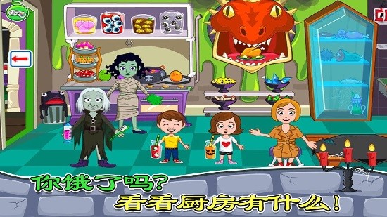 托卡城市鬼屋探险最新版 v1.7 安卓版0