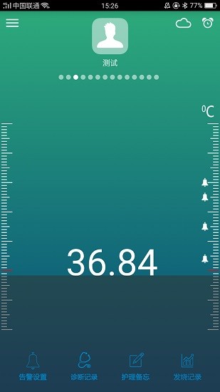 查烧宝体温监测仪app v2.0.7 安卓版0