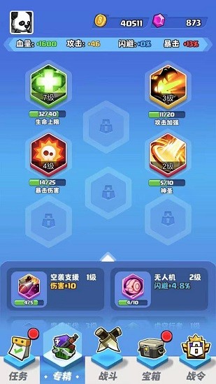 荒野僵尸大猎杀游戏 v1.3 安卓版1