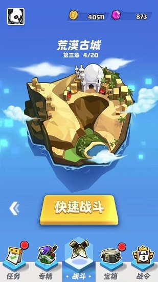 荒野僵尸大猎杀游戏 v1.3 安卓版2